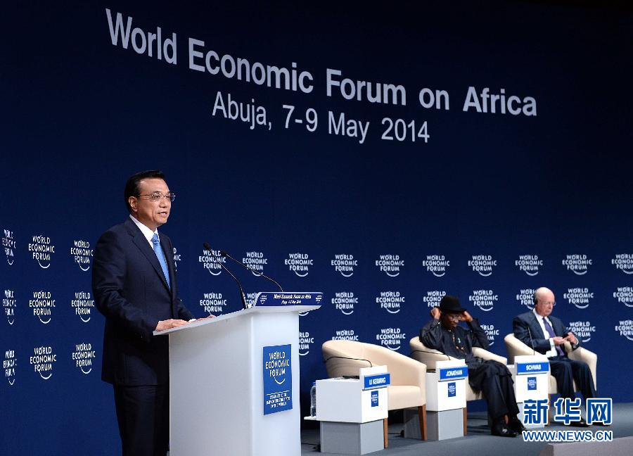 李克強(qiáng)出席世界經(jīng)濟(jì)論壇非洲峰會全會并致辭