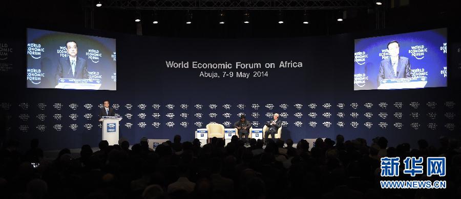李克強(qiáng)出席世界經(jīng)濟(jì)論壇非洲峰會全會并致辭