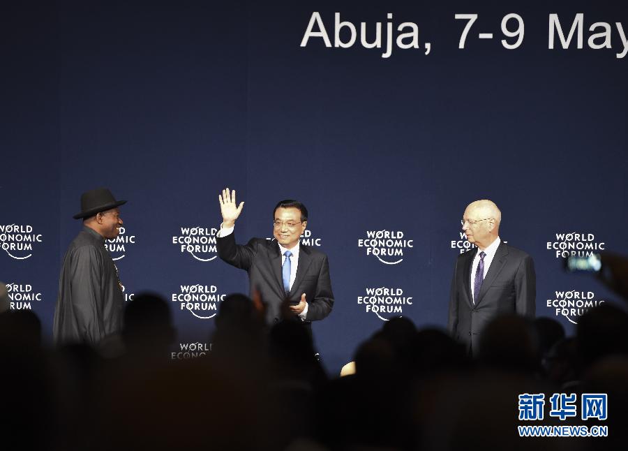 李克強(qiáng)出席世界經(jīng)濟(jì)論壇非洲峰會全會并致辭