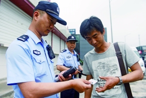 十里河橋,查驗(yàn)身份證。