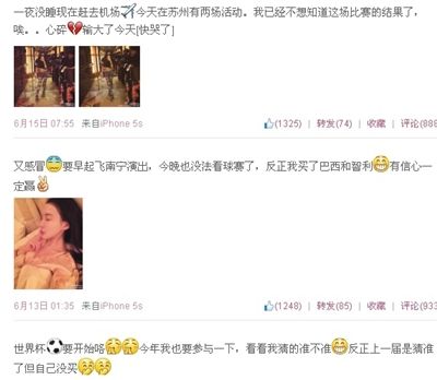 　郭美美微博截圖。其6月發(fā)布的微博內(nèi)容中，多條提到下注。微博截圖