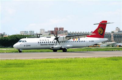 一架停在地面的臺灣復興航空ATR72型客機。昨日，一架高雄飛往馬公的復興航空ATR72-500型客機在澎湖發(fā)生緊急迫降意外，事故航班號GE222。新華社發(fā)
