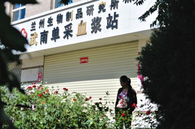 昨日，一名前來(lái)供血漿者站在大門(mén)緊閉的采血漿站門(mén)前。目前涉事血漿站已暫停營(yíng)業(yè)。