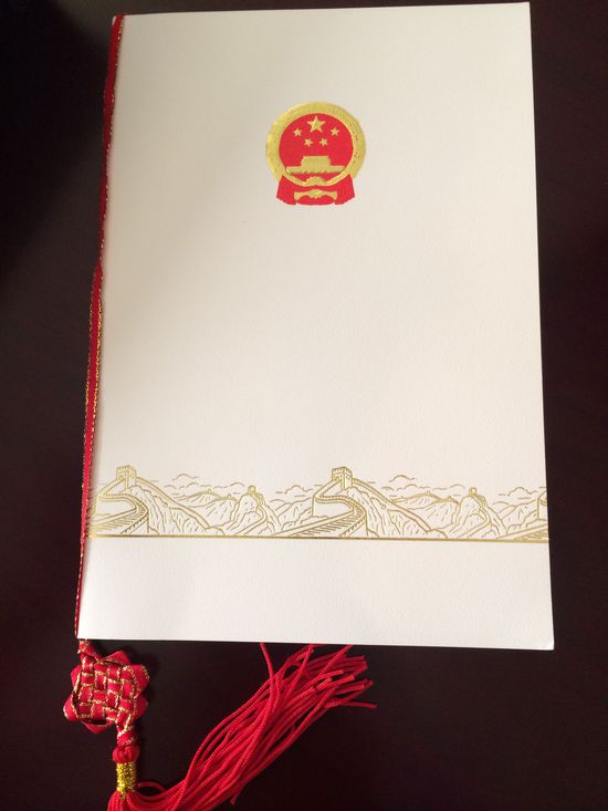 時任國務院總理溫家寶宴請歐盟委員會主席巴羅佐時的菜單。 花惠生 供圖