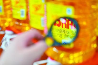 　市場上的轉(zhuǎn)基因油。資料圖