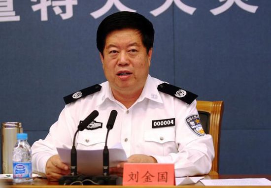 劉金國任中紀委副書記 曾當(dāng)選