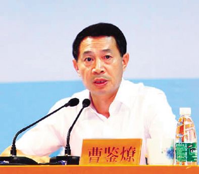 廣州市原副市長(zhǎng)曹鑒燎。