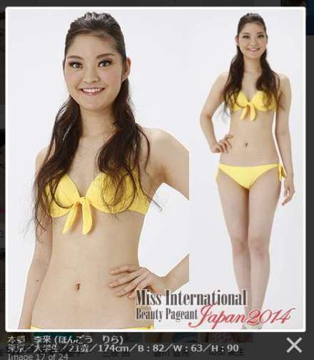 網(wǎng)友吐槽“丑得不忍直視”。