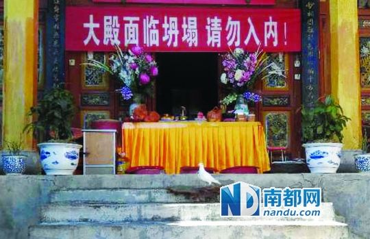 　照光寺在致歉微博中稱，該寺位于蒼山之上，年久失修，且沒有防火通道。