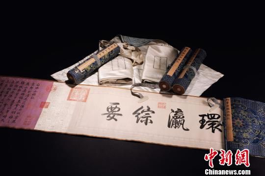 乾隆御筆《白塔山記》局部。