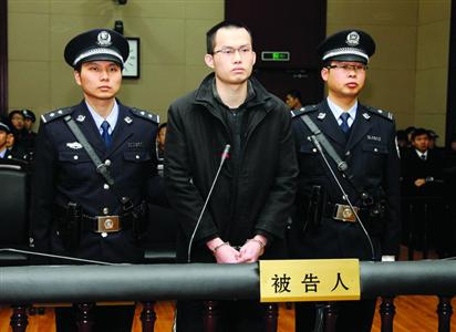 1月8日，被告人林森浩在法庭上?！?新華社