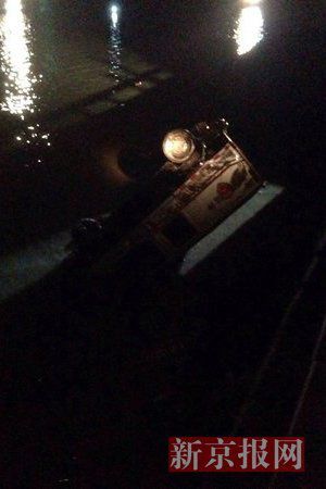 運(yùn)鈔車打撈現(xiàn)場。