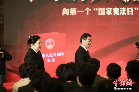 資料圖：中國迎來首個國家憲法日。