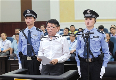 宜昌市中級法院審理四川省文聯(lián)原主席郭永祥受賄、巨額財產(chǎn)來源不明案的庭審現(xiàn)場。 圖/據(jù)宜昌市中院官網(wǎng)