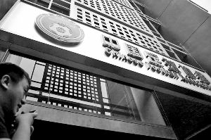 足協(xié)將與體育總局“脫鉤”。