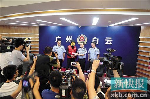 因舉報涉毒案件線索而獲獎的“快遞小哥”戴著面具領(lǐng)取獎金。