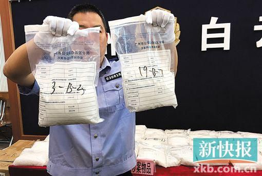 警方展示截獲的毒品。