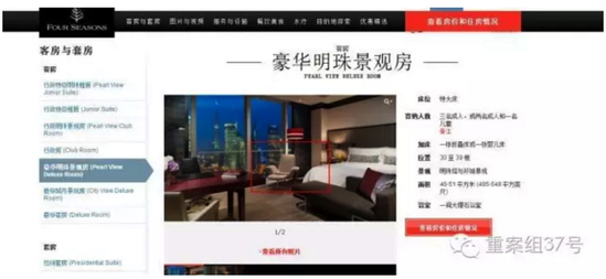 昨日上午，該酒店公關(guān)工作人員稱(chēng)，酒店只是事件發(fā)生的地點(diǎn)，并不是事情的主導(dǎo)者和推動(dòng)者，客人拍視頻酒店方面是沒(méi)辦法進(jìn)行限制和阻止的，但這種傳播行為對(duì)大眾影響不太好，目前酒店方面不愿透露更多相關(guān)細(xì)節(jié)。