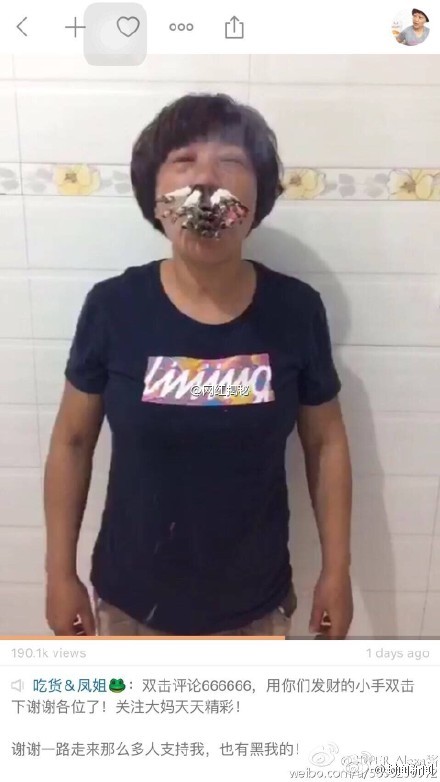 大媽嘴巴和鼻孔里塞滿煙。