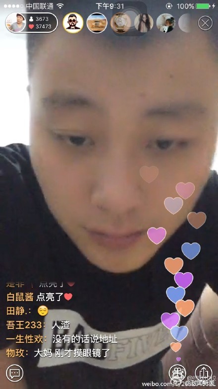 疑似控制大媽的男子。