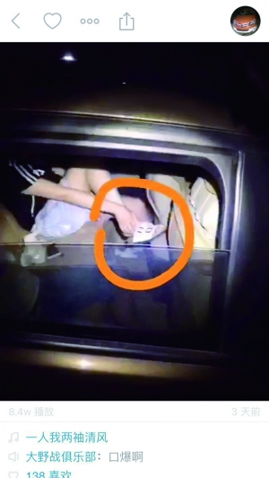 直播視頻截圖，以及播主第一個賬號被封停頁面截圖