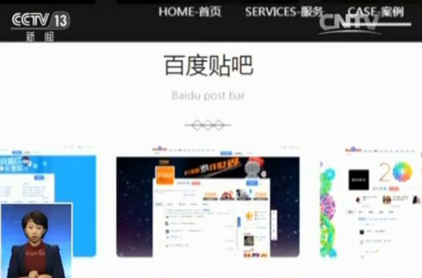 今年9月1日，《互聯網廣告管理暫行辦法》正式實施，其中明確要求，互聯網廣告應具有可識別性，顯著標明“廣告”；互聯網廣告發(fā)布者、廣告經營者應當查驗有關證明文件，核對廣告內容，對內容不符或者證明文件不全的廣告，不得設計、制作、代理、發(fā)布等。互聯網企業(yè)亟待切實遵守法律，加強監(jiān)管，維護消費者權益。（原題為《央視揭百度競價排名操作模式 涉黃廣告充斥貼吧屏蔽需花錢》）
