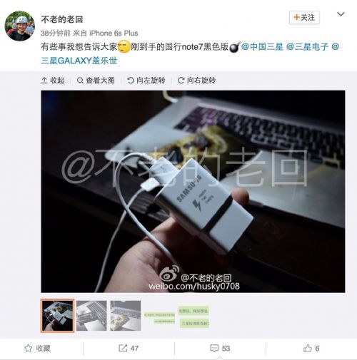 三星國行版Note 7繼續(xù)炸！這回還搭上了一臺MacBook