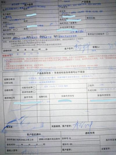 總是接不到電話(huà) 數(shù)百人吐槽iPhone7“不在服務(wù)區(qū)”