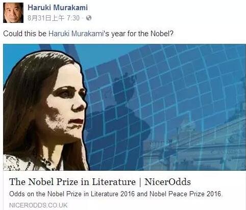 不管村上本人的態(tài)度如何，在日本國內，從媒體到普通民眾，對他拿諾獎的期待都是非常高的。