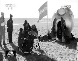 圖為神舟十一號返回艙搜救演練的央視視頻截圖。