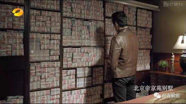 除反腐劇里的“藏錢”，貪官買房還干啥？