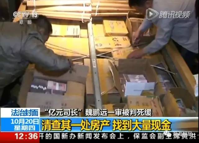 除反腐劇里的“藏錢”，貪官買房還干啥？