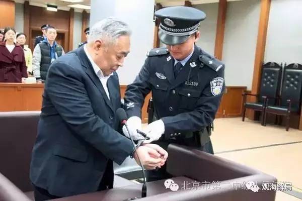 這8虎受賄不到千萬，為何有人獲刑17年？