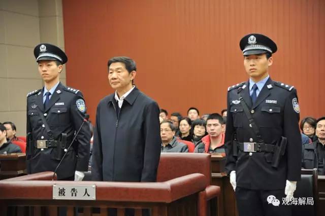 這8虎受賄不到千萬，為何有人獲刑17年？