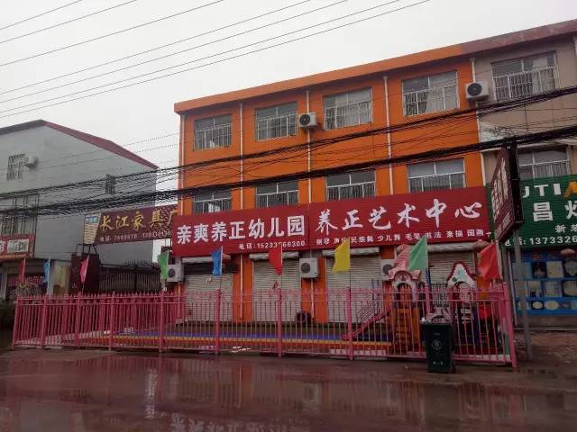 河北半月內(nèi)4家幼兒園學(xué)童校車內(nèi)死亡 3家無(wú)證經(jīng)營(yíng)