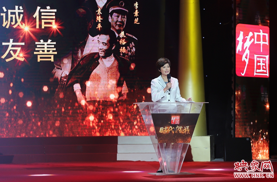 中央電視臺(tái)“時(shí)代楷模”發(fā)布廳，發(fā)布人敬一丹介紹“編外雷鋒團(tuán)”。