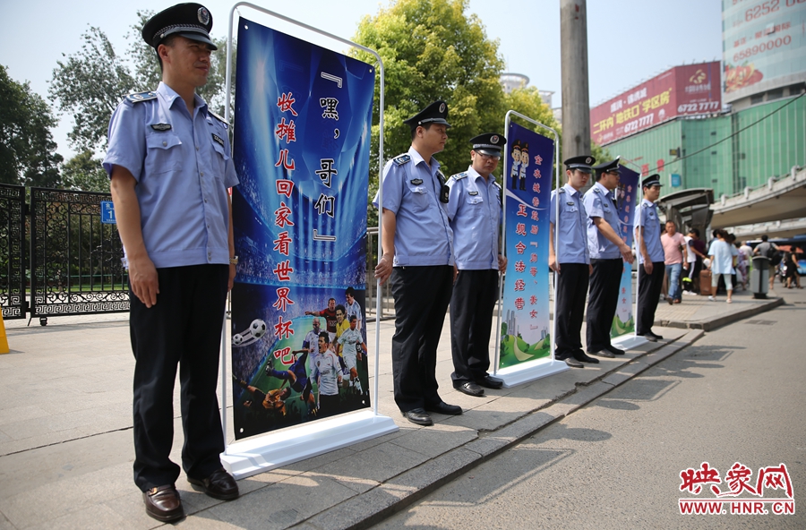 “嘿，哥們！”收攤回家看世界杯吧！