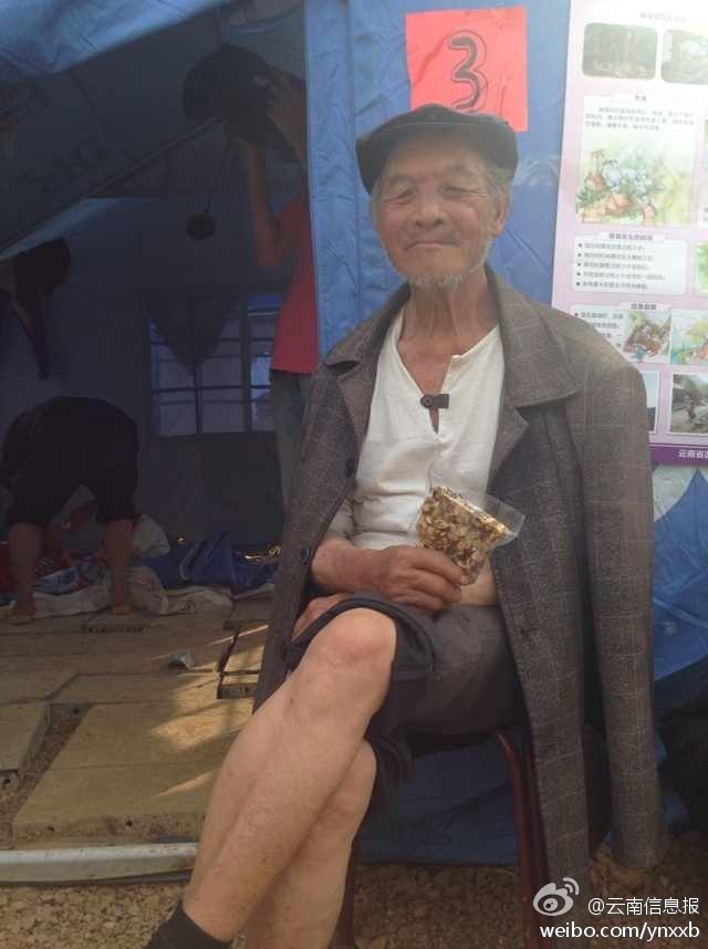 圖為收到切糕的災(zāi)區(qū)老人。