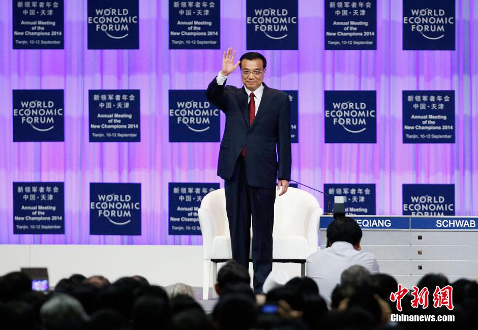 李克強總理出席夏季達沃斯論壇并發(fā)表開幕式致辭。