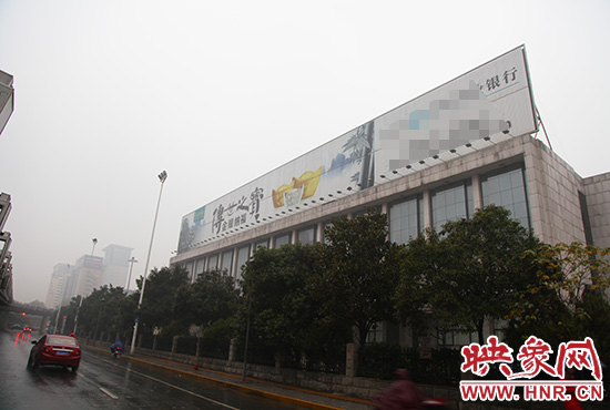 河南省人民會堂南面戶外廣告。