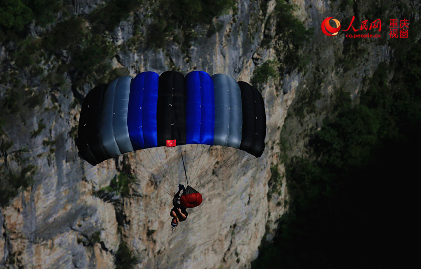 28日，2016世界低空跳傘大賽在重慶云陽龍缸景區(qū)正式開賽。圖為選手角逐中。劉政寧 攝