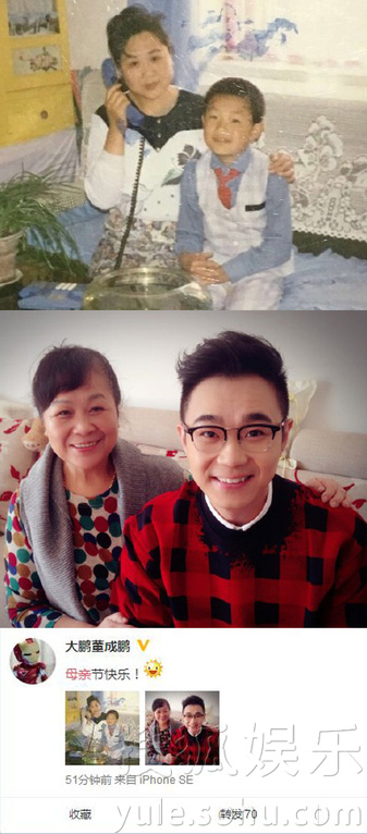 看明星花式秀母親節(jié)！甜馨上鏡鄧超祝福三個(gè)媽