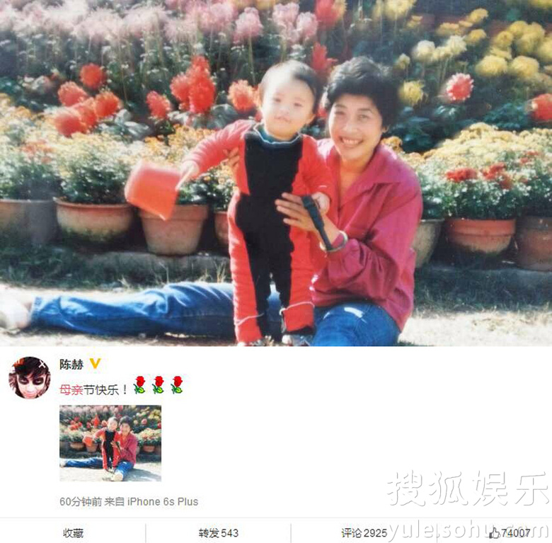 看明星花式秀母親節(jié)！甜馨上鏡鄧超祝福三個(gè)媽