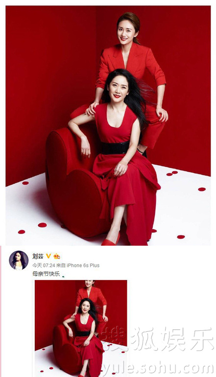 看明星花式秀母親節(jié)！甜馨上鏡鄧超祝福三個(gè)媽