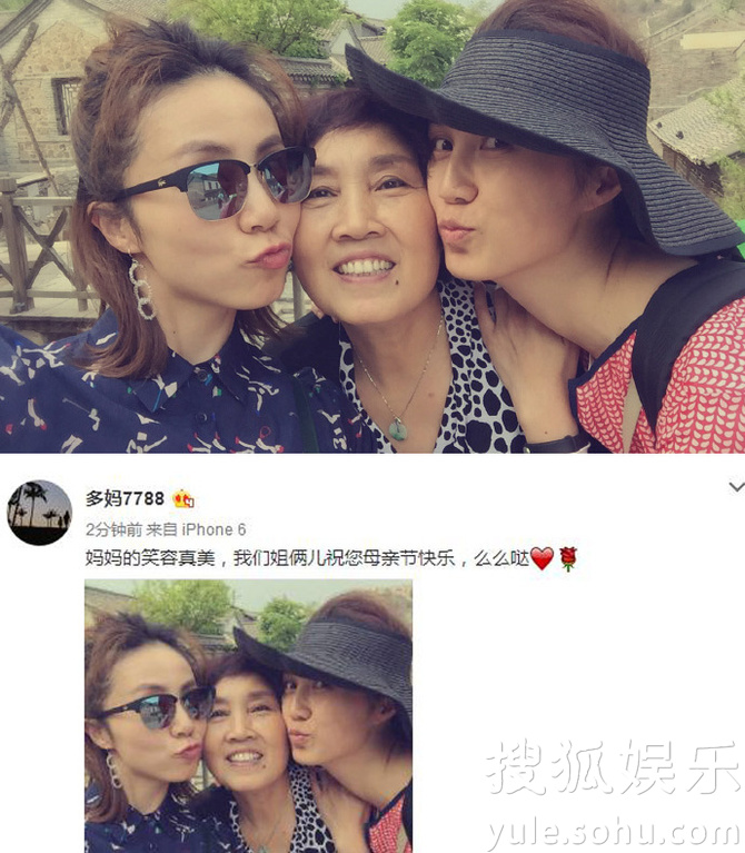 看明星花式秀母親節(jié)！甜馨上鏡鄧超祝福三個(gè)媽