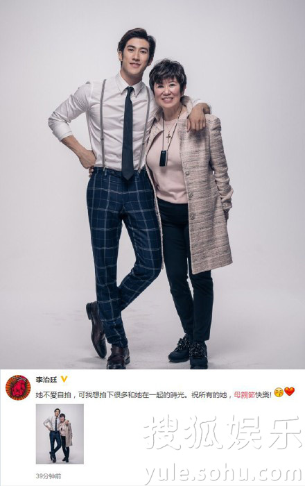 看明星花式秀母親節(jié)！甜馨上鏡鄧超祝福三個(gè)媽