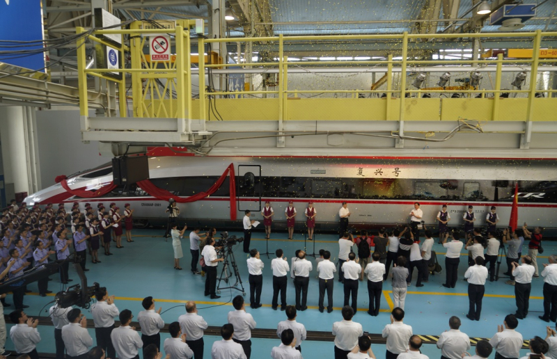 當(dāng)日，由中國鐵路總公司牽頭組織研制、具有完全自主知識產(chǎn)權(quán)、達(dá)到世界先進水平的中國標(biāo)準(zhǔn)動車組被命名為“復(fù)興號”?！皬?fù)興號”將于6月26日在京滬高鐵兩端的北京南站和上海虹橋站雙向首發(fā)。