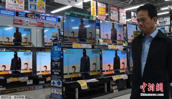 當(dāng)?shù)貢r間1月20日，日本東京，民眾在電視機(jī)前觀看極端組織劫持綁架日本人質(zhì)事件最新播報(bào)。