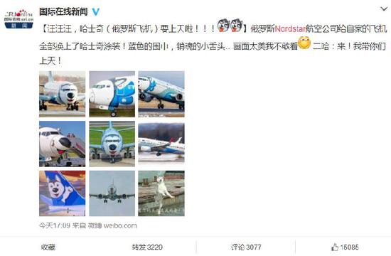 7月26日，這一消息得到了國際在線的證實。