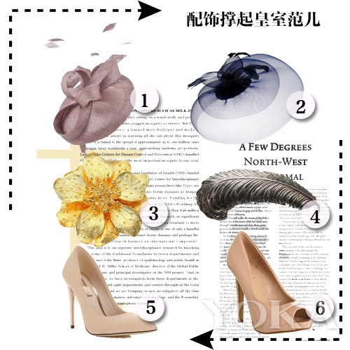 帽子、胸針、裸色鞋不能少